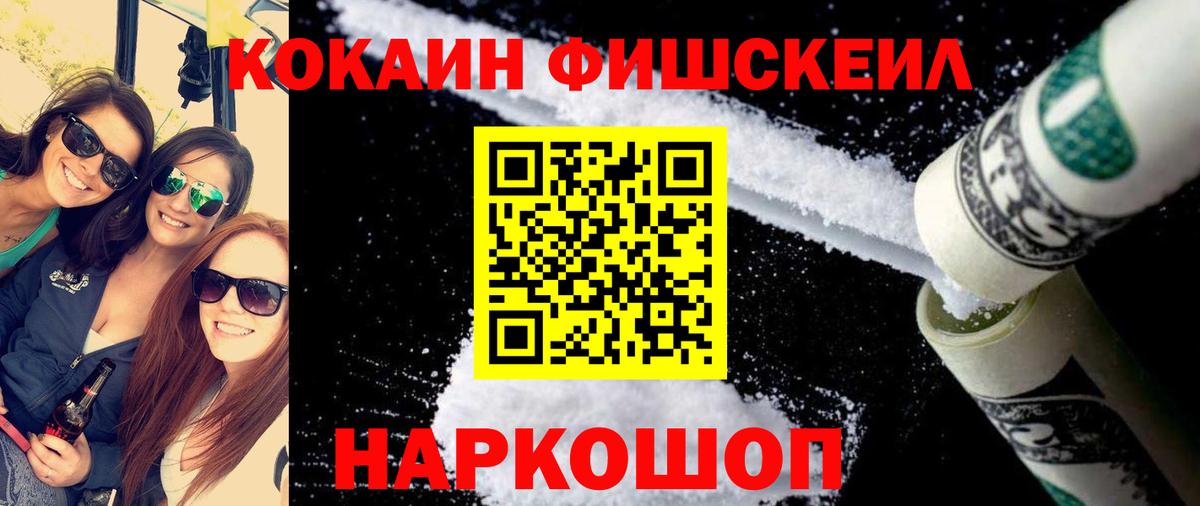Кокаин  Cocaine Columbia  Вход с VPN  Будённовск 