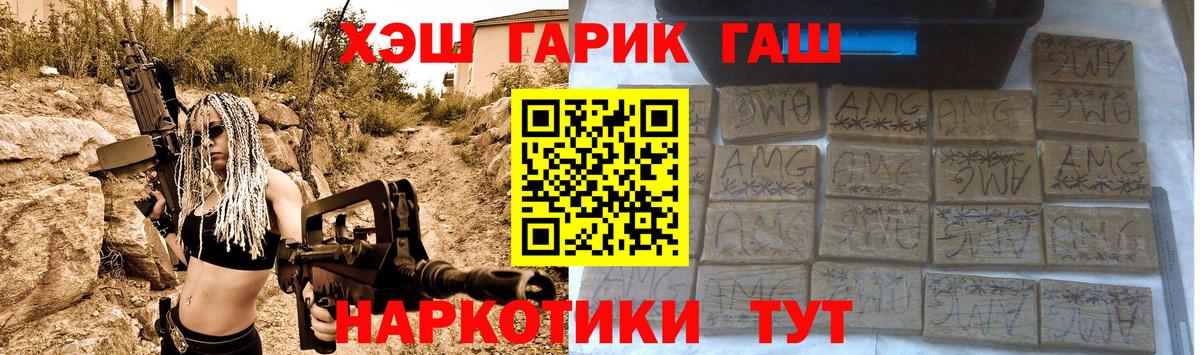 Мефедрон Будённовск