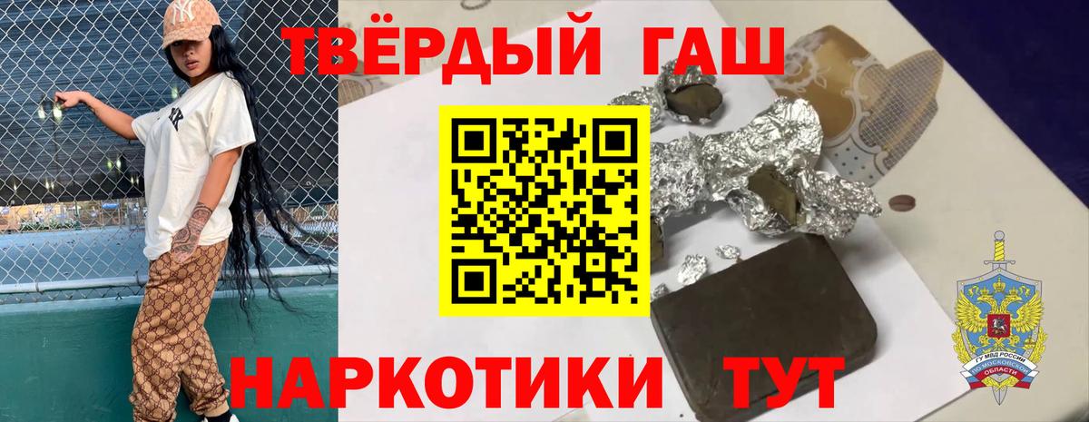 Будённовск  ГАШ Ice-O-Lator  Вход с VPN  ГАШ hashish 