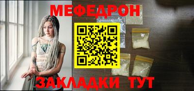 мефедрон VHQ Дубна