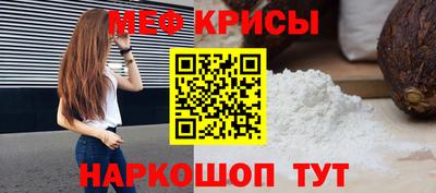 мефедрон VHQ Дубна