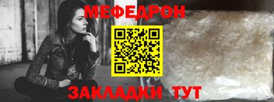 мефедрон VHQ Дубна