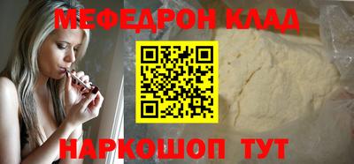 мефедрон VHQ Дубна