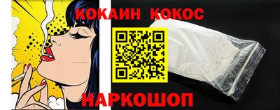 марихуана Донецк