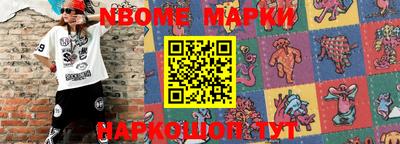мефедрон VHQ Дубна