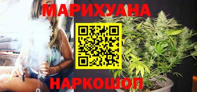 марихуана Донецк