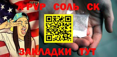 марихуана Донецк