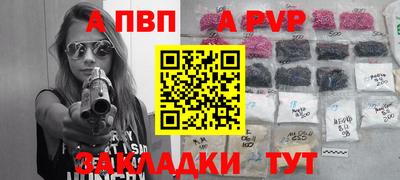 марихуана Донецк