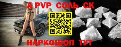 мефедрон VHQ Дубна