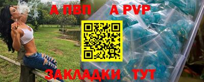 Альфа ПВП Донской