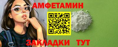 мефедрон VHQ Дубна
