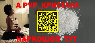 мефедрон VHQ Дубна