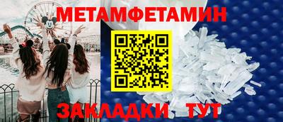 марихуана Донецк