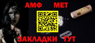мефедрон VHQ Дубна