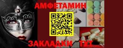 марихуана Донецк