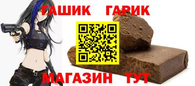 марихуана Донецк