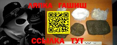 марихуана Донецк
