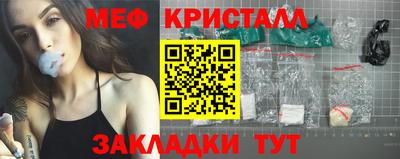 мефедрон VHQ Дубна