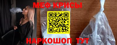 мефедрон VHQ Дубна