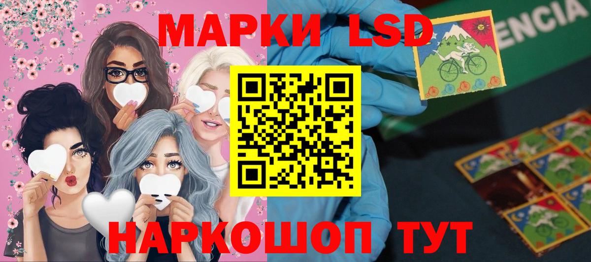 Лсд 25 экстази кислота  hydra как зайти  Вход с VPN  ЛСД экстази  Будённовск  Лсд 25 экстази ecstasy 