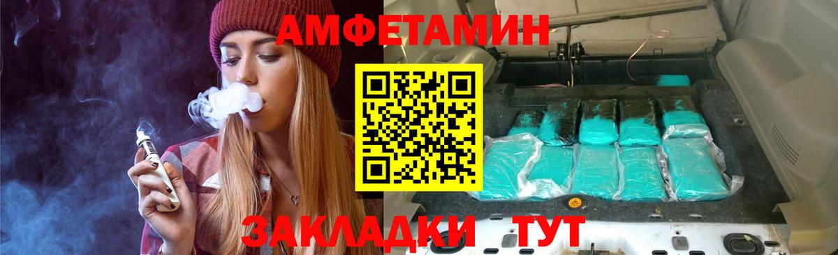 Марихуана  КОКАИН  Будённовск  Меф МЯУ МЯУ   ГАШИШ  Вход с VPN  ТГК 